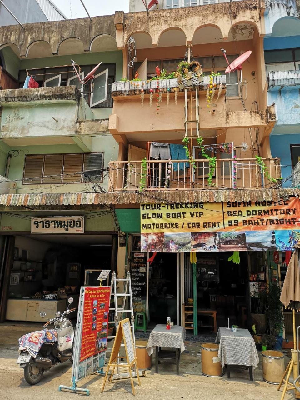 Sofia Hostel Chiang Rai Exterior photo